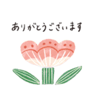 お花と丁寧ことば（個別スタンプ：1）