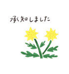 お花と丁寧ことば（個別スタンプ：3）