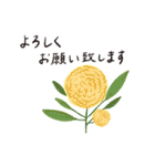 お花と丁寧ことば（個別スタンプ：4）
