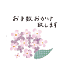 お花と丁寧ことば（個別スタンプ：5）