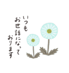 お花と丁寧ことば（個別スタンプ：7）