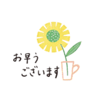お花と丁寧ことば（個別スタンプ：8）