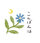 お花と丁寧ことば（個別スタンプ：9）