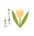 お花と丁寧ことば（個別スタンプ：10）
