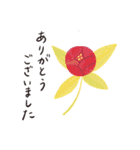 お花と丁寧ことば（個別スタンプ：12）