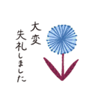 お花と丁寧ことば（個別スタンプ：13）