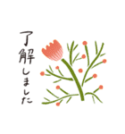 お花と丁寧ことば（個別スタンプ：15）