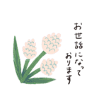 お花と丁寧ことば（個別スタンプ：18）