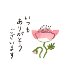 お花と丁寧ことば（個別スタンプ：20）