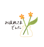 お花と丁寧ことば（個別スタンプ：21）
