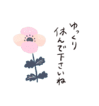 お花と丁寧ことば（個別スタンプ：22）
