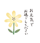 お花と丁寧ことば（個別スタンプ：23）
