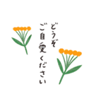 お花と丁寧ことば（個別スタンプ：24）