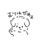マルチーズのようないぬ（個別スタンプ：12）