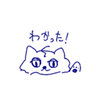 眠たい猫 よく使う言葉 線画（個別スタンプ：4）