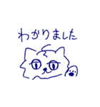 眠たい猫 よく使う言葉 線画（個別スタンプ：6）