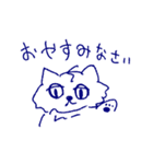 眠たい猫 よく使う言葉 線画（個別スタンプ：9）