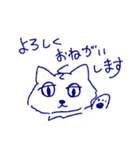 眠たい猫 よく使う言葉 線画（個別スタンプ：16）