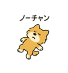 ポメラニアン×チワワ(ポメチワ)スタンプ（個別スタンプ：23）