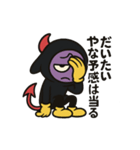 だるい悪魔 るーじぃの日常（個別スタンプ：7）