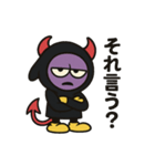 だるい悪魔 るーじぃの日常（個別スタンプ：8）