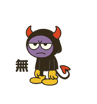 だるい悪魔 るーじぃの日常（個別スタンプ：14）