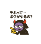 だるい悪魔 るーじぃの日常（個別スタンプ：15）