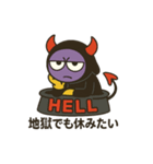 だるい悪魔 るーじぃの日常（個別スタンプ：16）