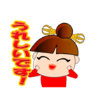 プーヤン ver.03（個別スタンプ：6）