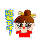 プーヤン ver.03（個別スタンプ：9）