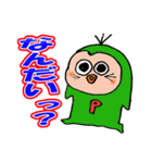 プーヤン ver.03（個別スタンプ：15）