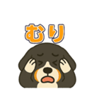 バーニーズ、まさかのセリフで感情表現（個別スタンプ：6）