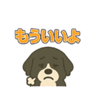 バーニーズ、まさかのセリフで感情表現（個別スタンプ：18）