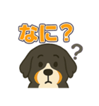 バーニーズ、まさかのセリフで感情表現（個別スタンプ：32）