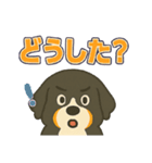 バーニーズ、まさかのセリフで感情表現（個別スタンプ：35）