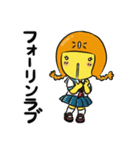 仲良しはにわ3人組のラブラブスタンプ（個別スタンプ：16）