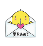 仲良しはにわ3人組のラブラブスタンプ（個別スタンプ：23）