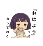 ★腹グロ鈴子の一日★夏（個別スタンプ：1）