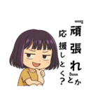 ★腹グロ鈴子の一日★夏（個別スタンプ：2）