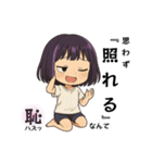 ★腹グロ鈴子の一日★夏（個別スタンプ：6）