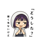 ★腹グロ鈴子の一日★夏（個別スタンプ：11）
