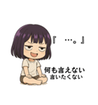 ★腹グロ鈴子の一日★夏（個別スタンプ：15）