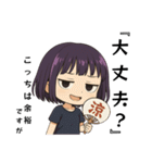 ★腹グロ鈴子の一日★夏（個別スタンプ：16）