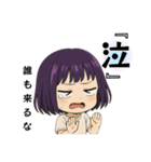 ★腹グロ鈴子の一日★夏（個別スタンプ：17）