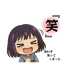 ★腹グロ鈴子の一日★夏（個別スタンプ：20）
