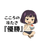 ★腹グロ鈴子の一日★夏（個別スタンプ：21）