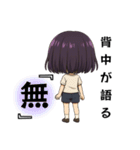 ★腹グロ鈴子の一日★夏（個別スタンプ：22）