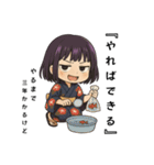 ★腹グロ鈴子の一日★夏（個別スタンプ：29）
