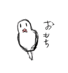 青いセキセイインコと白い文鳥（個別スタンプ：7）
