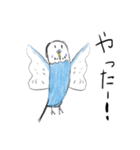 青いセキセイインコと白い文鳥（個別スタンプ：14）